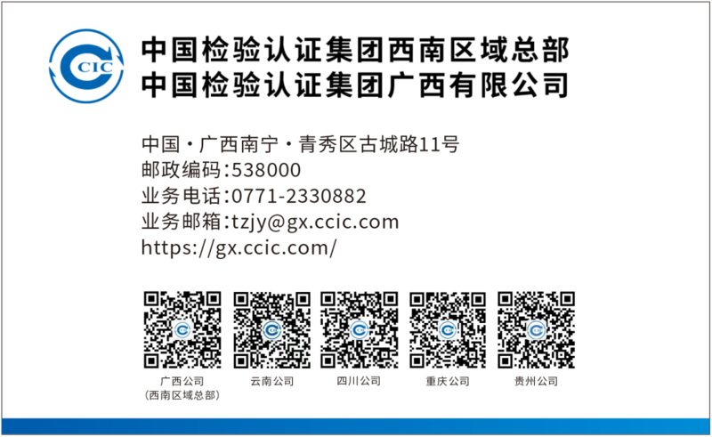 新闻后缀-西南区域.png